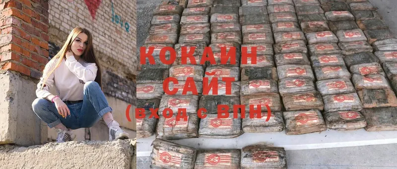 Cocaine Эквадор  Котельнич 